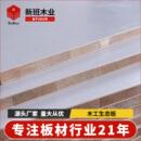 马六甲免漆实木生态板三聚氰胺家具装 饰衣柜板橱柜全屋细木工板