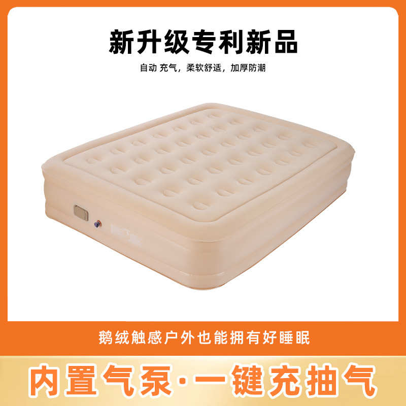 气垫床单人充气床垫双人家用加厚懒人户外露营帐篷便携折叠充气床