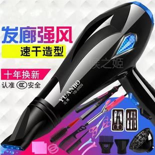 电吹风机家用理发店专用点3500桶吹飞机催次欢风同热4000不伤头