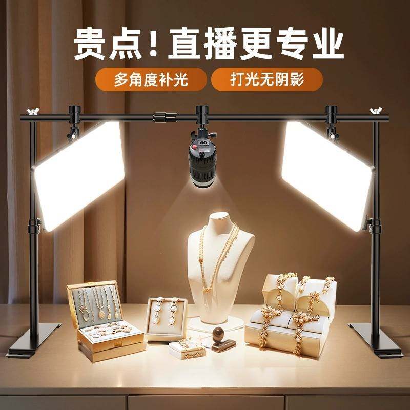 珠宝拍摄补光灯直播间专用顶灯桌面俯拍静物拍照平板灯聚光灯
