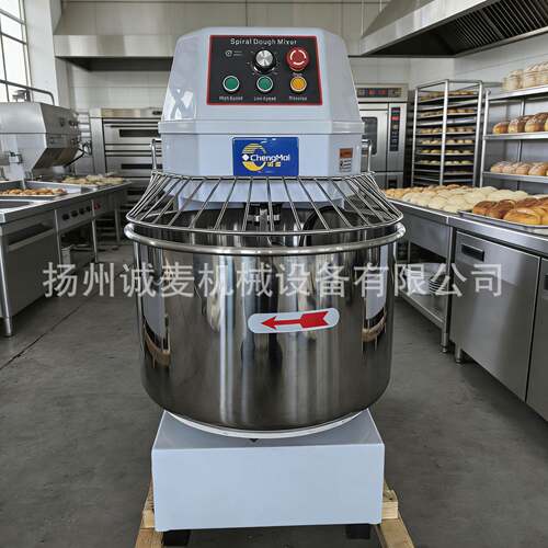 和面机商用H50H60升揉面机Doughmixer跨境20公斤25kg面粉搅拌机