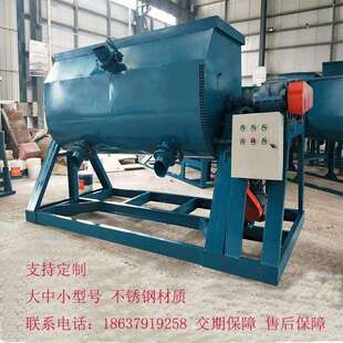 20吨搅拌机供应201不锈钢可翻转型设备5吨真石漆混合机干粉