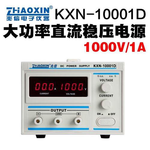 大功直流电源KXN-100BZC率01D01000V可-0-1A调电镀老化电源