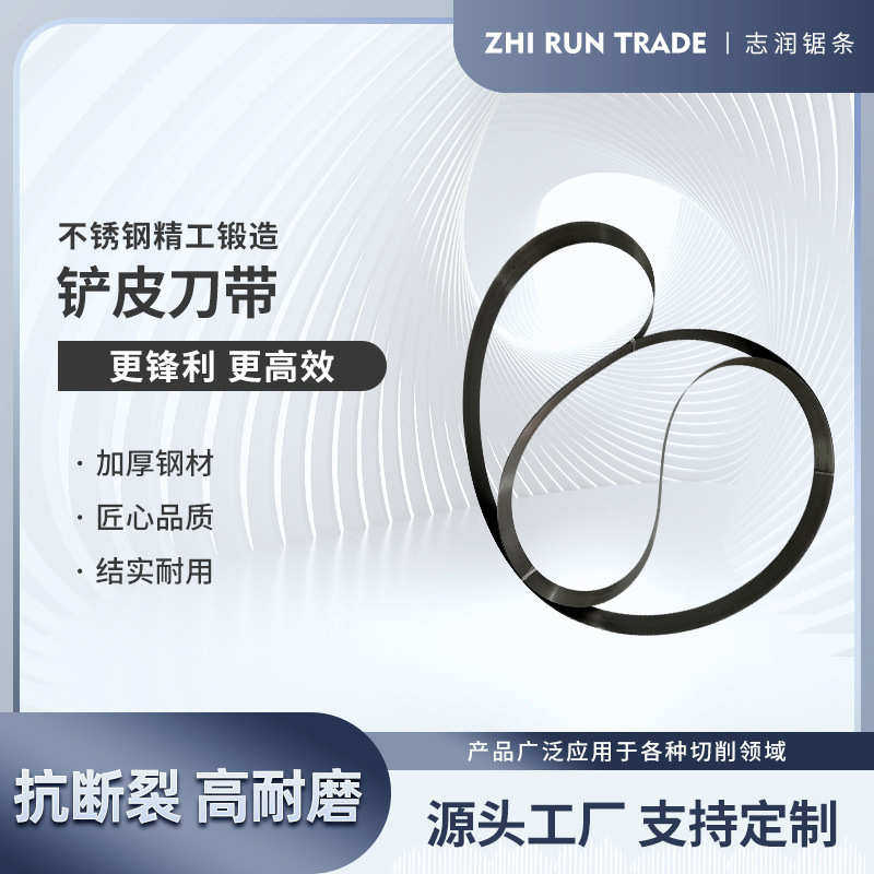 志润EVA铲皮刀带海绵铲皮机开片机皮革分切机带刀削皮机带刀批发,搬运/仓储/物流设备,其他起重搬运设备,淘宝优惠券,粉丝福利购,淘宝优惠卷