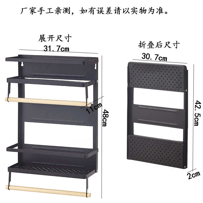 定制折叠冰箱侧挂架 多功能厨房收纳香料架 家居磁铁带挂钩置物架