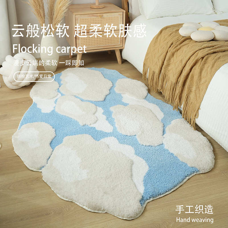 巴多胺蓝天云朵植绒地毯蝴蝶苔藓卧室床边毯民宿客厅沙发茶几毯垫