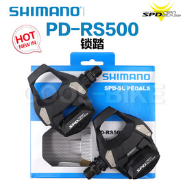 SHIMANO禧玛诺 RS500 R550公路自行车休闲骑行自锁骑行脚踏 锁踏