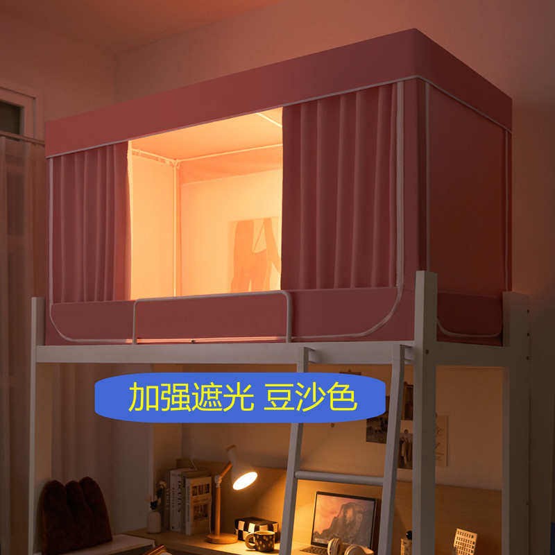 床学生一体式窗帘蚊帐上铺加强90cm涂层帘寝室遮光上下床宿舍非