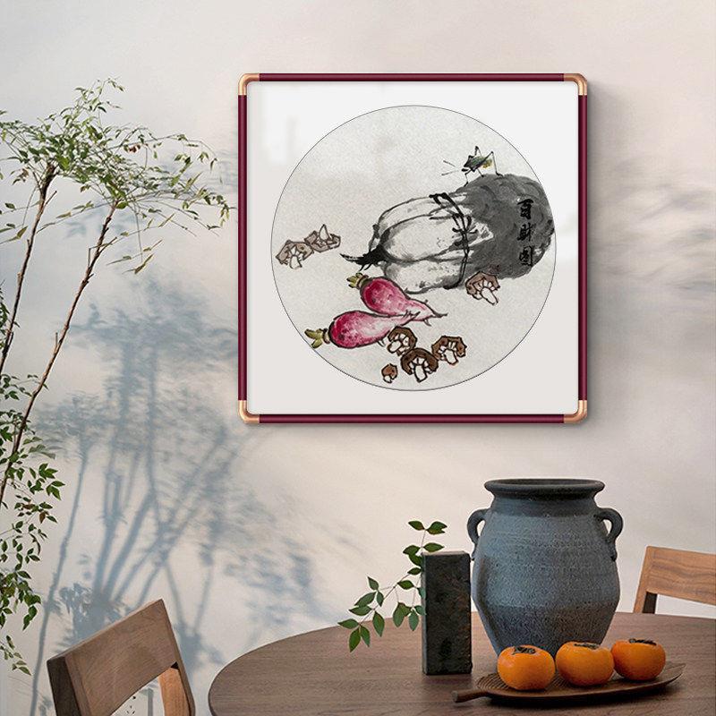 葡萄水果新中式餐厅墙面装饰画餐桌饭厅背景墙挂画厨房玄关壁画