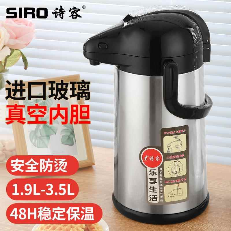 气压保温壶热水瓶双吸管玻璃内胆保温壶按压大水壶热水瓶