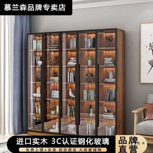 实木书柜带玻璃门落地现代简约整墙书架定 制书房置物轻奢北欧书