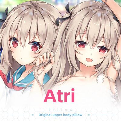 ATRI亚托莉抱枕抱枕定制二次元等身抱枕套萝卜子周边