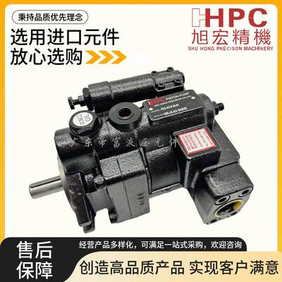HHPC旭宏液压P22 P16-A3-F-R-01 P08 P36 P46 B2 A1 B4变量柱塞泵