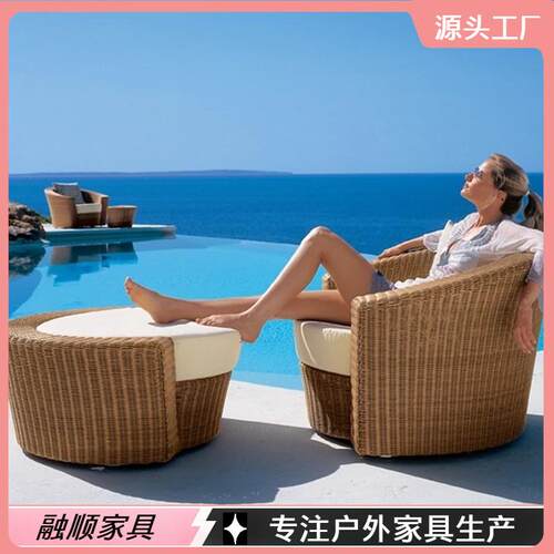 户外藤编茶几椅子组合家具室外花园庭院别墅手工编织休闲沙发躺椅