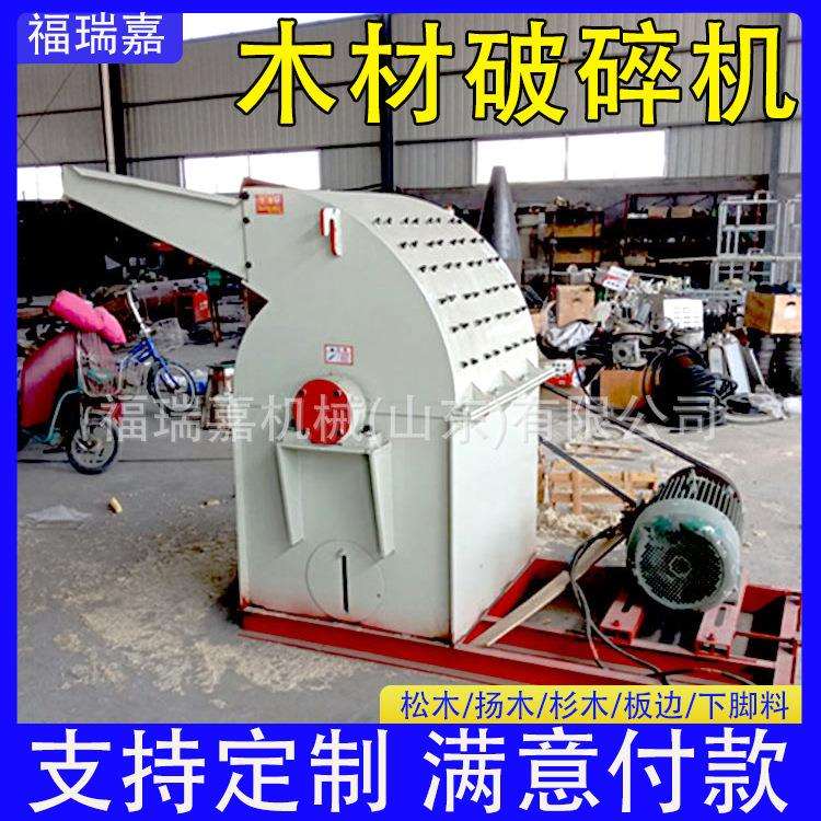 园林果园树枝粉碎机小型锯末木屑粉碎机食用菌料木材粉碎机现货