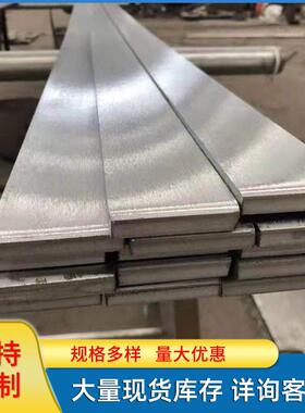 2030436不锈钢扁钢36L冷拉扁钢酸洗拉丝不锈钢扁条