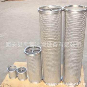 净水器处理设备滤筒冲孔板复合烧结网滤芯