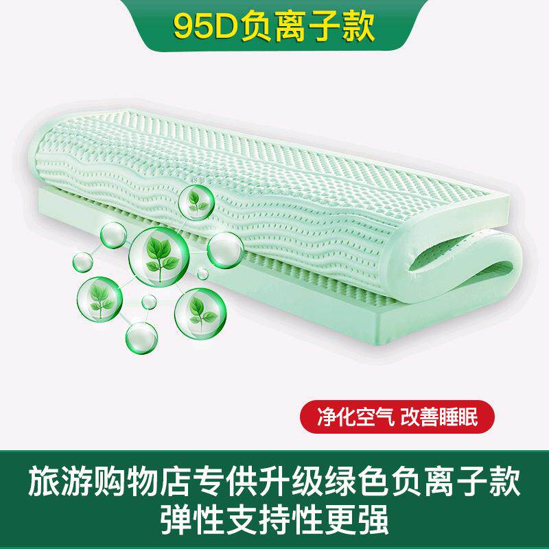 天乳胶床垫家用然薄垫1.5米1.8米1.3软5榻米儿童垫学榻NFC生宿舍