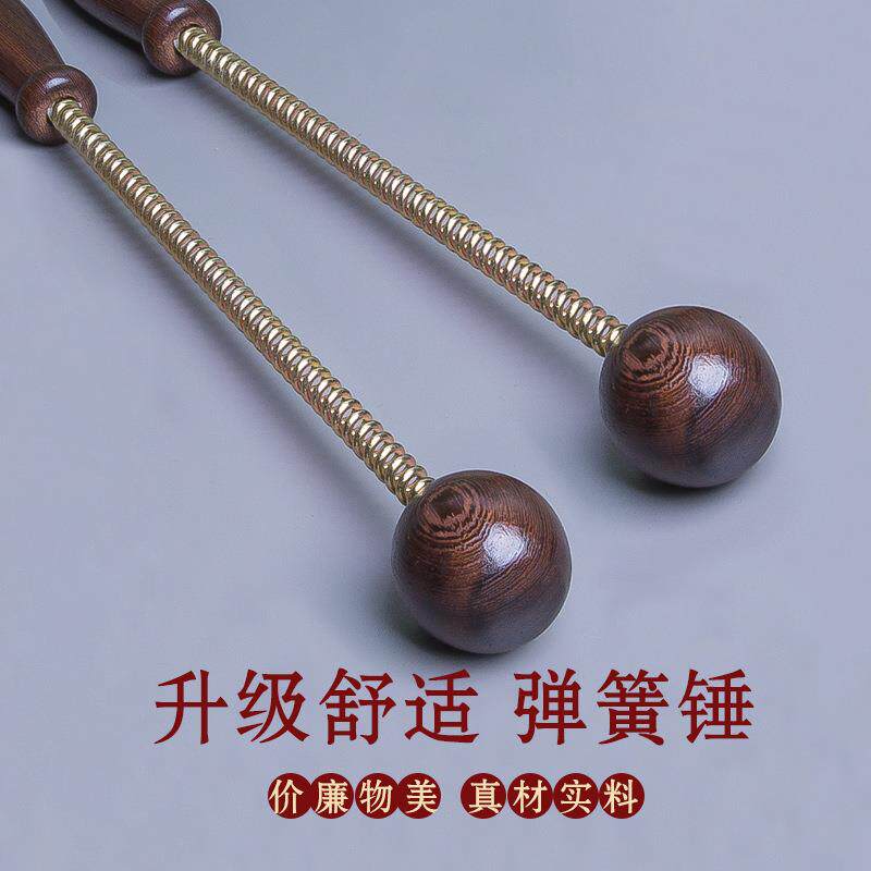 鸡翅木弹簧锤按摩锤敲背木质健身捶按摩弹簧敲打按摩健身捶子拍痧