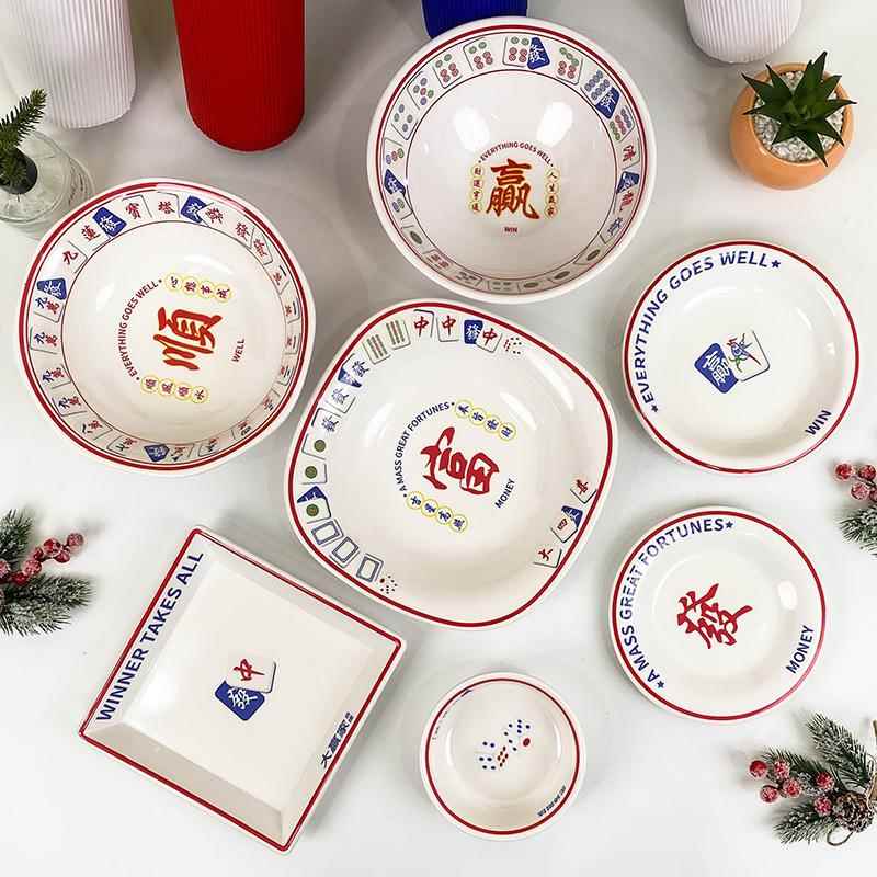 美耐皿餐具家用中国风添财系列汤碗面碗饭碗碗盘套装厂家可做logo
