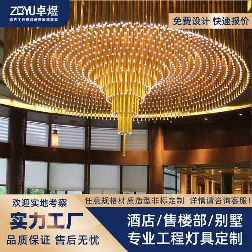 非标工程灯具民宿别墅客厅冰山锥形亚克力吊灯酒店大堂艺术大厅灯
