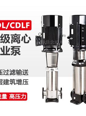 75KW工厂自来水供水增压泵不锈钢立式多级离心水泵CDL/F200-30-2A