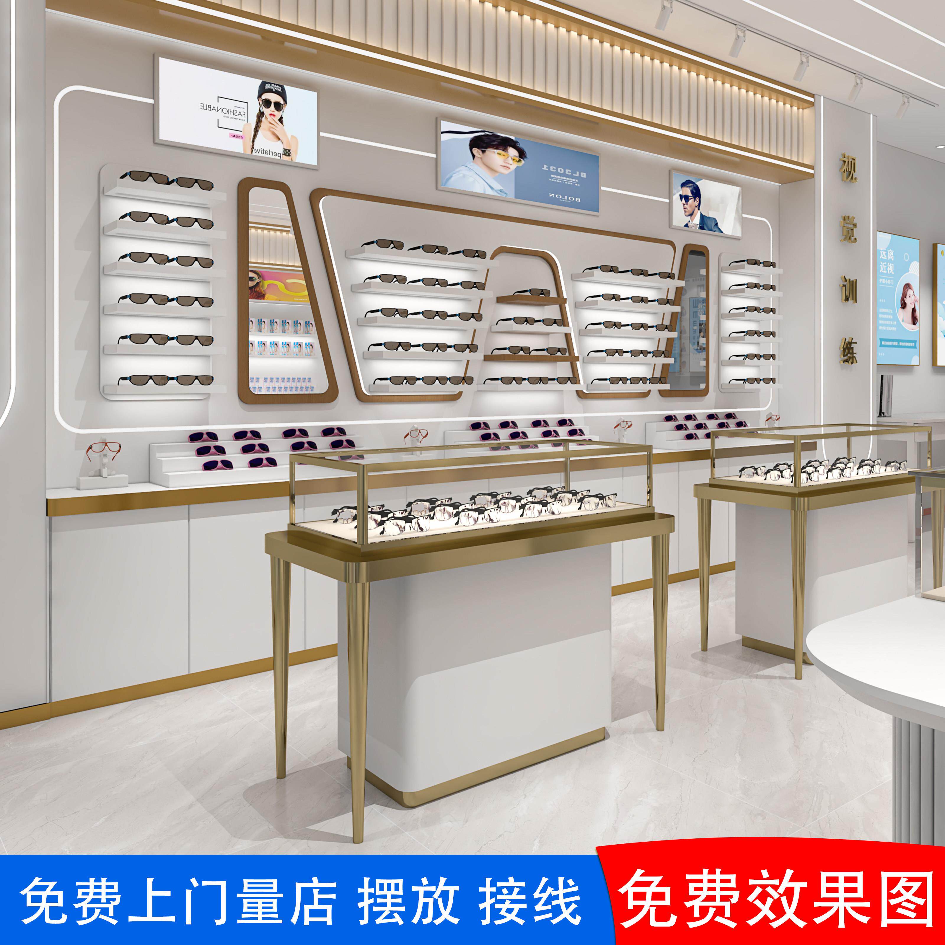 不锈钢眼镜柜眼镜店展示柜太阳眼镜陈列柜墨镜货架玻璃中岛柜台