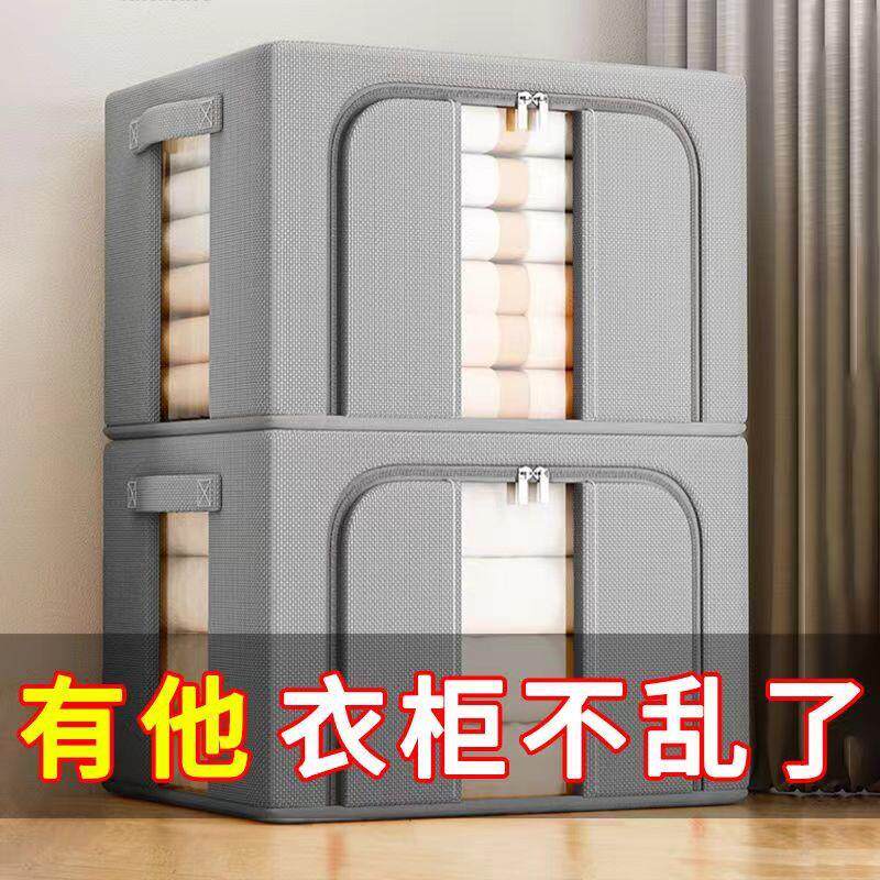 衣服收纳箱加厚牛津布装棉被家用大容量可折叠布艺储物箱整理筐子