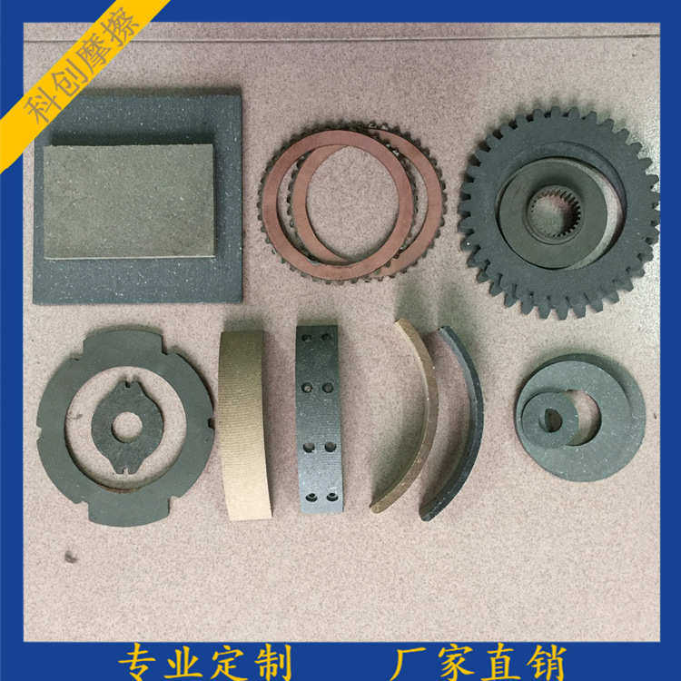 【科创制造】生产优质内外齿耐磨摩擦片|电机制动片刹车片/摩擦块