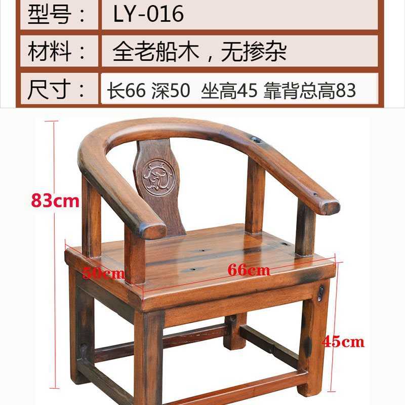 沙发实木太师椅船椅主人椅子椅椅皇宫椅新休闲m圈椅木围中式茶老&