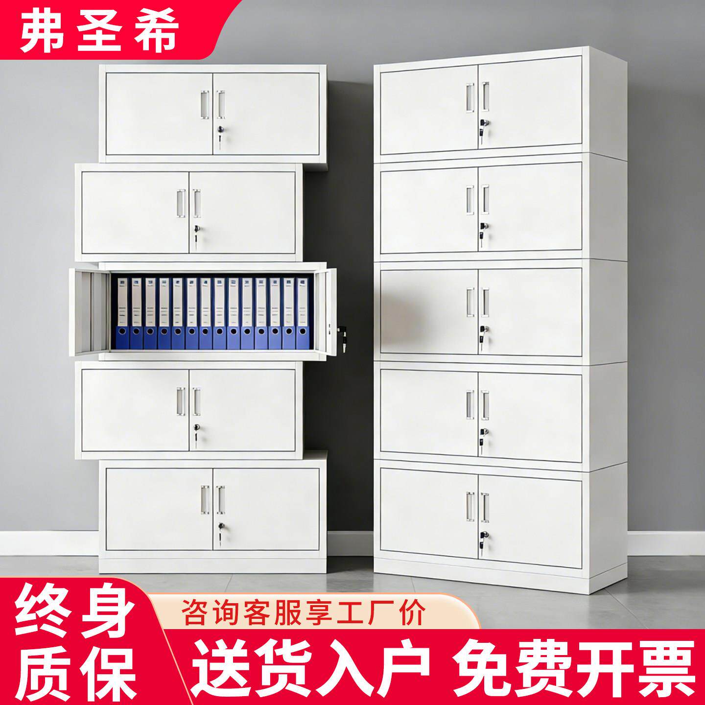 五节柜铁皮文件资料柜财务凭证柜储物柜带锁加厚办公室档案收纳柜
