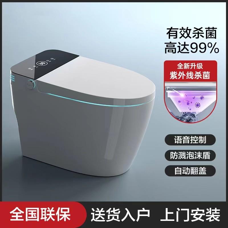 智能马桶无水压限制特殊坑距定制150/200/220/250/350/450/500孔