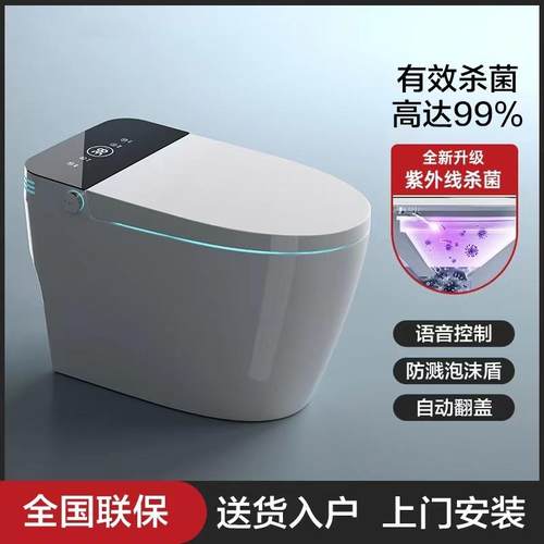 智能马桶无水压限制特殊坑距定制150/200/220/250/350/450/500孔