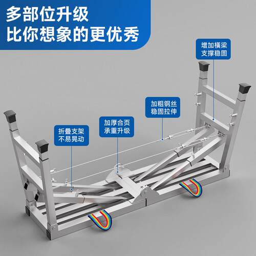 折叠马凳厂家多NXR供应伸缩折镫叠升降脚功手架室内装修工程梯能