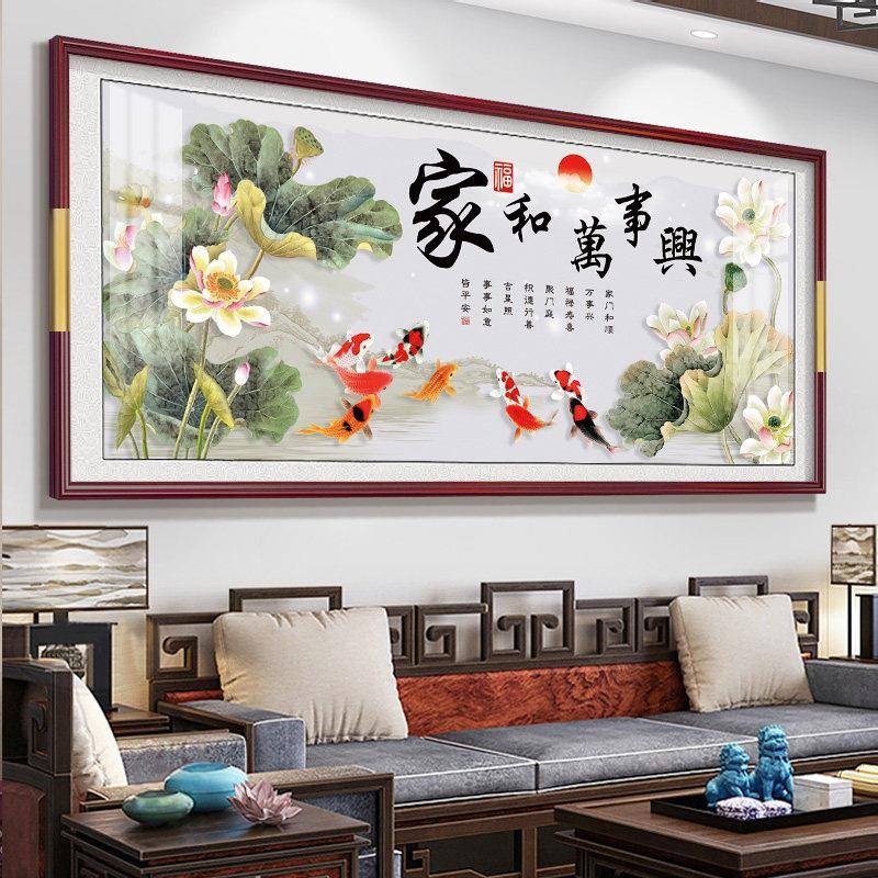 中式山水客厅背景墙家和万事兴挂画实木装裱可订制