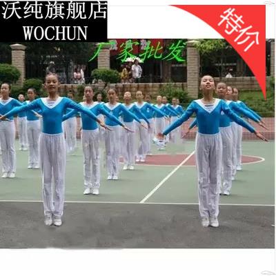 儿童广场舞演出服中小学生广播体操健美操运动会比赛团体操表演服