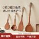 德国锅铲乌檀木铲子不沾锅专用炒菜铲子耐高温炒勺饭匙汤勺木铲
