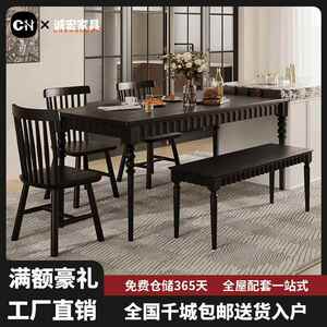 诚宏法式复古实木餐桌中古风家用吃饭桌小户型客厅长方形原木书桌