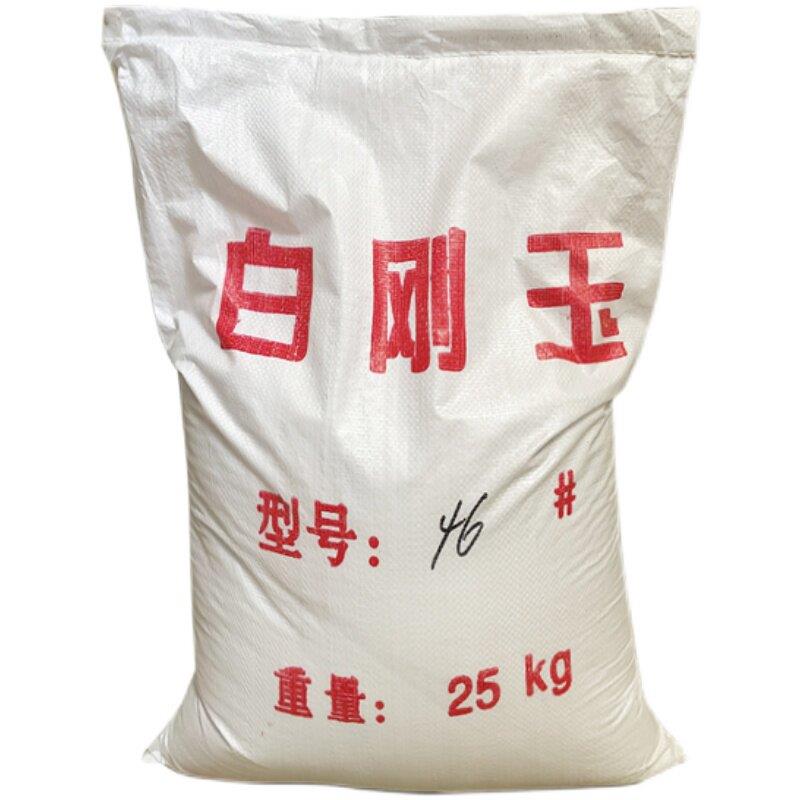 白刚玉磨料白钢玉喷砂除锈氧化铝砂白刚玉砂耐高温白刚玉颗粒砂料