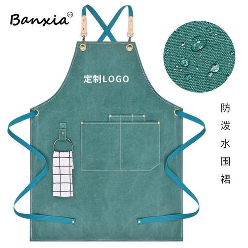 花艺奶茶店工作服女咖啡调酒师日式韩版画画围裙定制logo印字男