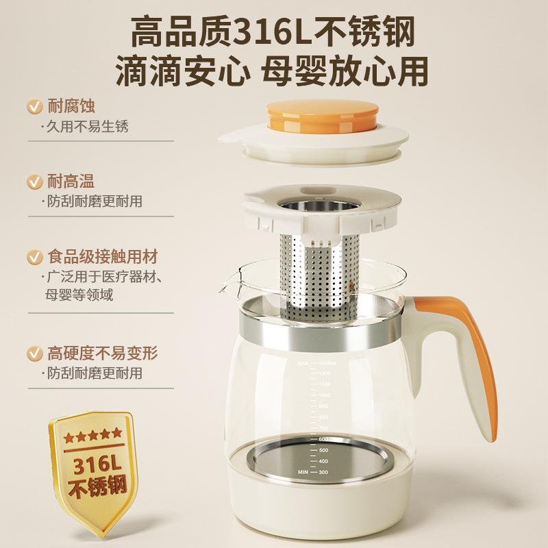 煮茶壶养生壶多功能家用烧水壶小型办公室电热水壶一人煮茶器玻璃