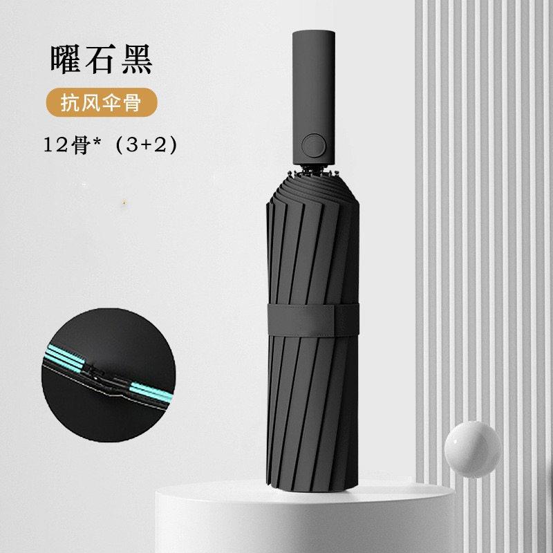 晴雨伞12股伞折叠晴雨两用遮阳伞加厚防风大号紫外线防晒