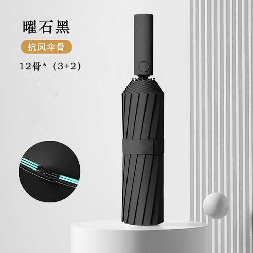 晴雨伞12股伞折叠晴雨两用遮阳伞加厚防风大号紫外线防晒