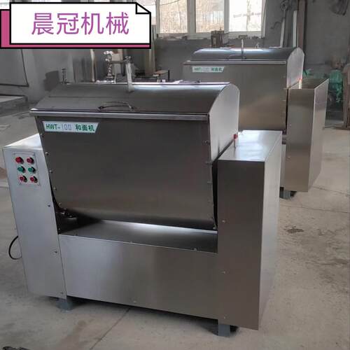 厂家销售商用304不锈钢自动翻斗和面机75公斤-500卧式全自动
