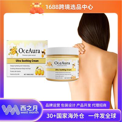 OceAura Honey Care Cream - Moisturizing and Nourishing, Gent