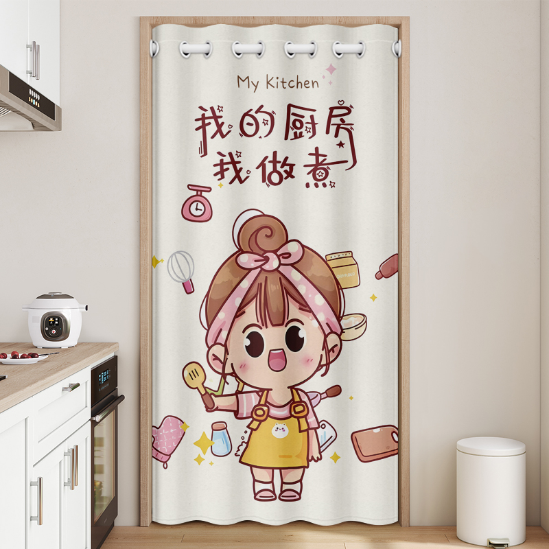 开放式厨房专用门帘遮挡帘家用防油烟隔断帘空调放冷气挂帘免打孔