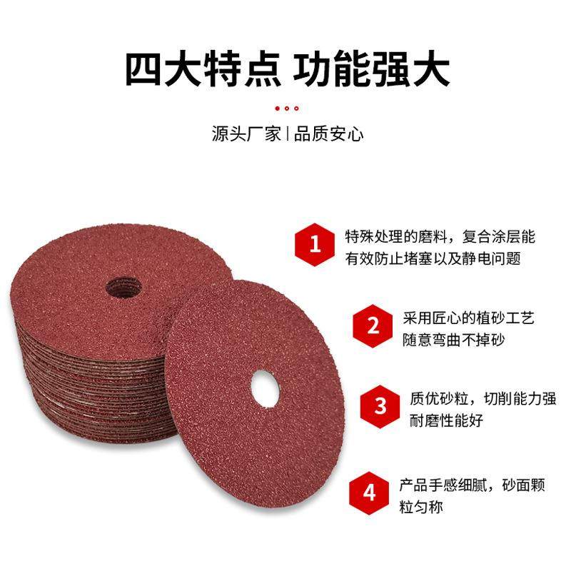 钢纸磨片打磨片研打片轮金属抛820光磨木工磨砂轮片煅烧911砂纸片
