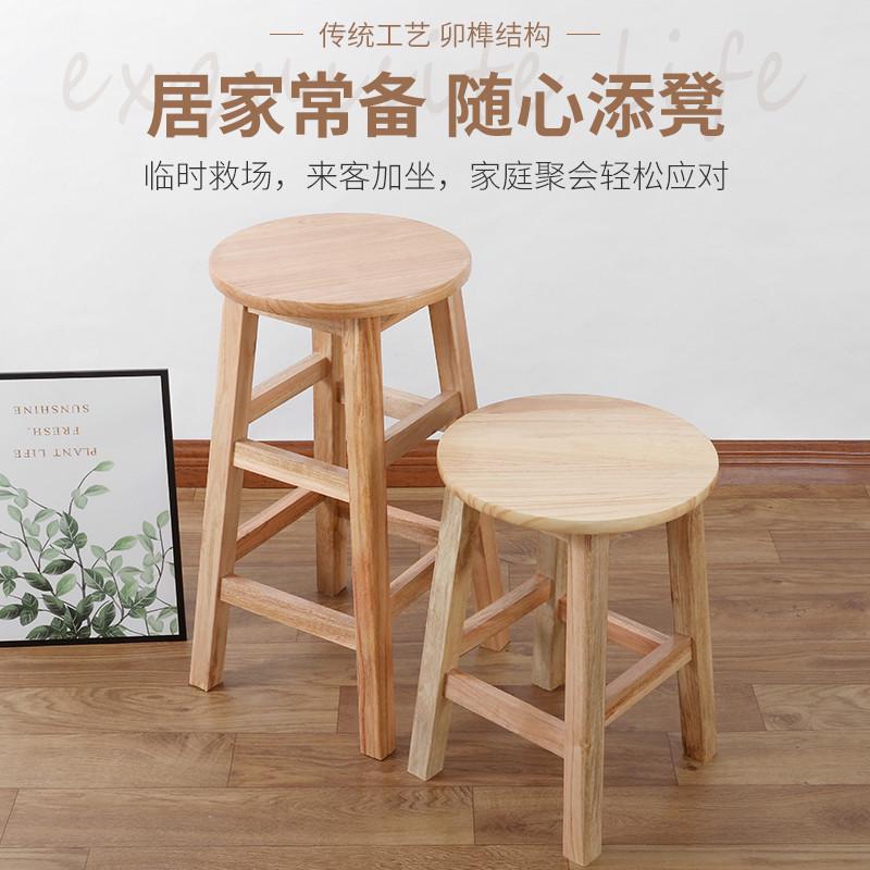 实木高脚圆凳商用椅子吧台凳现代简约前台酒吧椅家用复古高凳子