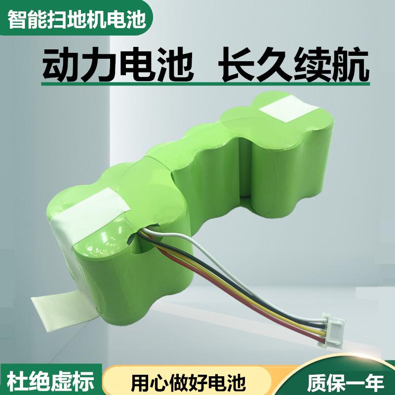 适用科沃斯DD35DE55扫地机电池DG710DG716镍氢电池SC12V电池组