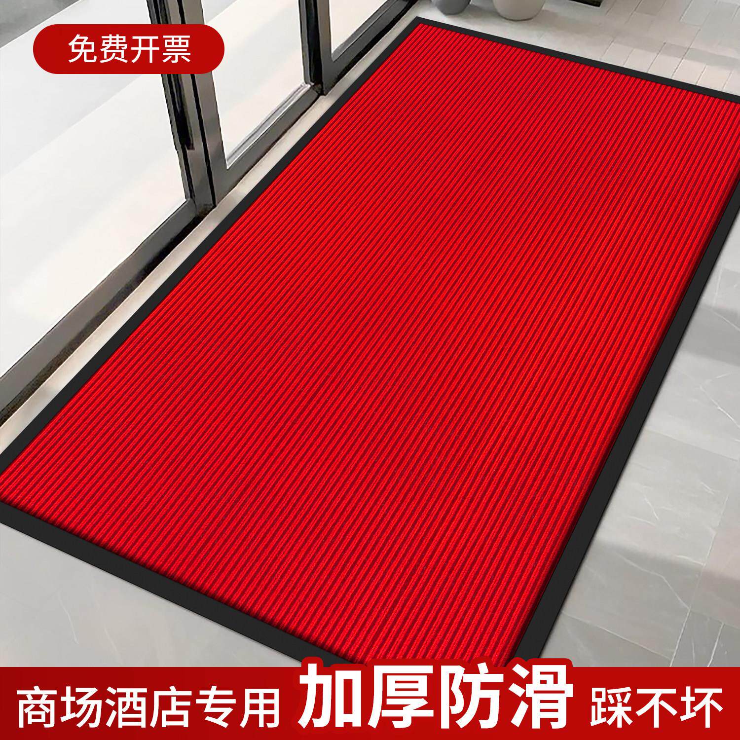 家用厨房地毯入户门玄关室内蹭脚垫吸水防滑可裁剪大门口进门地垫